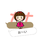 かわいい女子【カナ】動く名前スタンプ（個別スタンプ：19）