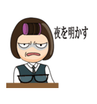 The first lady of the whole school（個別スタンプ：14）