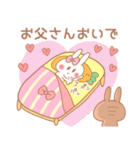 お父さん♥が好きすぎてつらい（個別スタンプ：15）