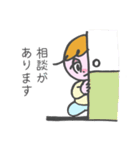 戒めと向上の日々（個別スタンプ：4）