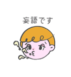 戒めと向上の日々（個別スタンプ：5）
