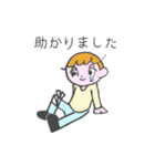 戒めと向上の日々（個別スタンプ：6）