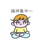 戒めと向上の日々（個別スタンプ：12）