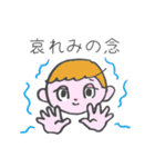 戒めと向上の日々（個別スタンプ：19）