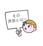 戒めと向上の日々（個別スタンプ：20）