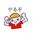 戒めと向上の日々（個別スタンプ：22）