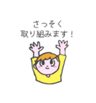 戒めと向上の日々（個別スタンプ：23）