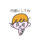 戒めと向上の日々（個別スタンプ：27）