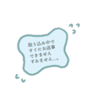 戒めと向上の日々（個別スタンプ：30）