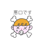 戒めと向上の日々（個別スタンプ：31）