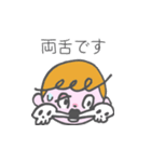戒めと向上の日々（個別スタンプ：32）
