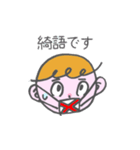 戒めと向上の日々（個別スタンプ：33）