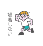 戒めと向上の日々（個別スタンプ：35）