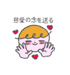 戒めと向上の日々（個別スタンプ：37）