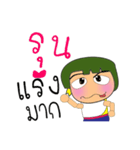 Masaru Ho！！！15（個別スタンプ：37）