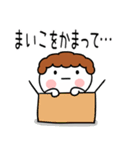 「まいこ」の名前スタンプ（個別スタンプ：27）