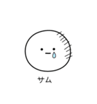 ○●サム2●○丸い人（個別スタンプ：39）