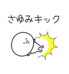 ○●さゆみ2●○丸い人（個別スタンプ：31）