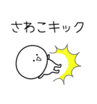 ○●さわこ2●○丸い人（個別スタンプ：31）