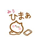 【みう】の毎日スタンプ（個別スタンプ：28）