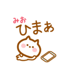 【みお】の毎日スタンプ（個別スタンプ：28）