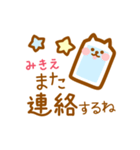 【みきこ】の毎日スタンプ（個別スタンプ：31）