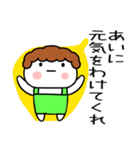 「あい」の名前スタンプ（個別スタンプ：13）