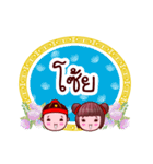 Taechew Bless Family Chinese New Year（個別スタンプ：4）
