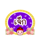 Taechew Bless Family Chinese New Year（個別スタンプ：11）