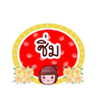 Taechew Bless Family Chinese New Year（個別スタンプ：12）