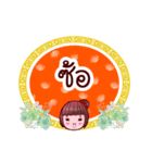 Taechew Bless Family Chinese New Year（個別スタンプ：16）