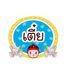 Taechew Bless Family Chinese New Year（個別スタンプ：17）