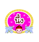 Taechew Bless Family Chinese New Year（個別スタンプ：21）