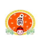 Taechew Bless Family Chinese New Year（個別スタンプ：23）