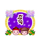 Taechew Bless Family Chinese New Year（個別スタンプ：28）