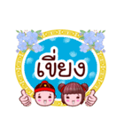 Taechew Bless Family Chinese New Year（個別スタンプ：34）
