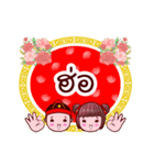 Taechew Bless Family Chinese New Year（個別スタンプ：36）