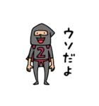 Do your best. Heroes（個別スタンプ：14）