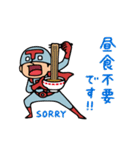 Do your best. Heroes（個別スタンプ：17）