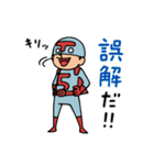 Do your best. Heroes（個別スタンプ：38）