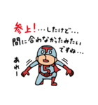 Do your best. Heroes（個別スタンプ：39）