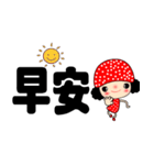 The little red girl 1（個別スタンプ：1）