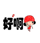 The little red girl 1（個別スタンプ：5）
