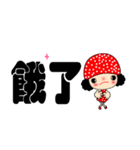 The little red girl 1（個別スタンプ：6）