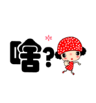 The little red girl 1（個別スタンプ：7）