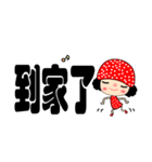 The little red girl 1（個別スタンプ：10）
