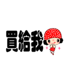 The little red girl 1（個別スタンプ：13）