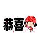 The little red girl 1（個別スタンプ：27）