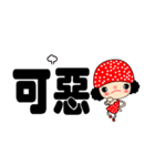 The little red girl 1（個別スタンプ：29）