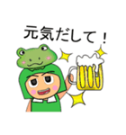 ToTo ^_^.11Love Frog.（個別スタンプ：6）